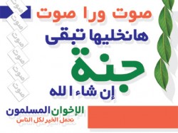 الإسلام هو الحل