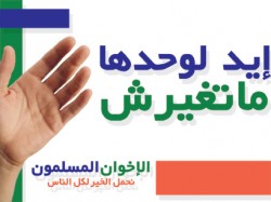 الإسلام هو الحل