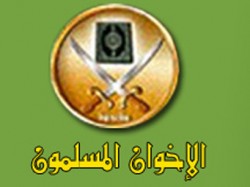 شعار جماعة الإخوان