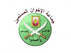 شعار جماعة الإخوان