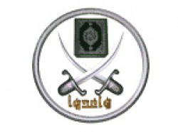 شعار جماعة الإخوان
