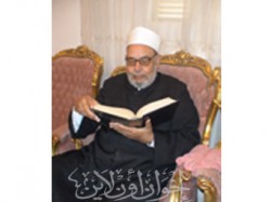 الشيخ محمد عبد الله الخطيب