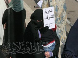 الحرية مطلب أبناء وزوجات المعتقلين