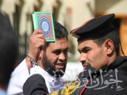 كتاب الله رفيقي