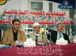 منصة الانتخابات