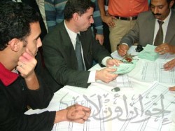 فرز الأصوات