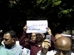 الوطني الوحيد له حق الترشيح في الانتخابات!!