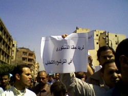 أين الحق الدستوري للمواطنين في الترشيح؟!