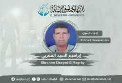 اختفاء إبراهيم السيد قسريًّا بعد اعتقاله من تشييع جنازة بالشرقية