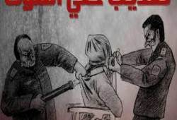 إهمال طبي بحق المعتقل محمد جابر بسجن شبين الكوم