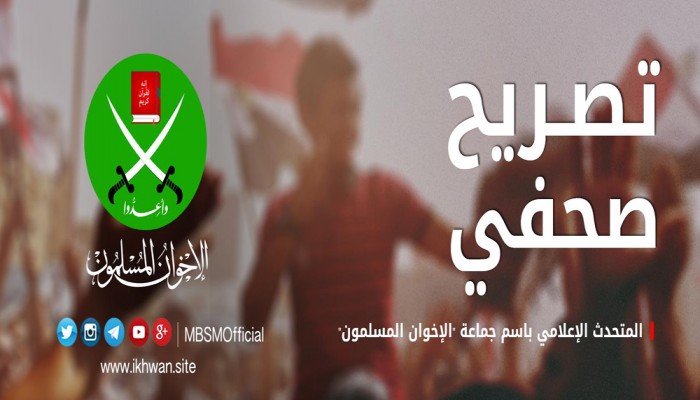 تصريح صحفي بشأن اعتقال داخلية الانقلاب المستشار أحمد سليمان