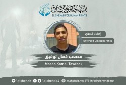 93 يوما على اختفاء مصعب كمال داخل قسم شرطة بالقاهرة