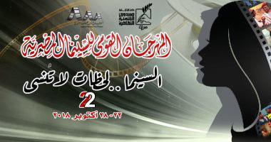 العسكر والسينما.. 60 عاما من الدعاية