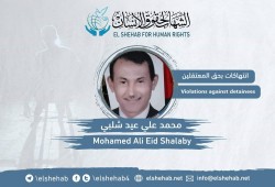 استغاثة لإنقاذ حياة المعتقل محمد شلبي بسجن وادي النطرون