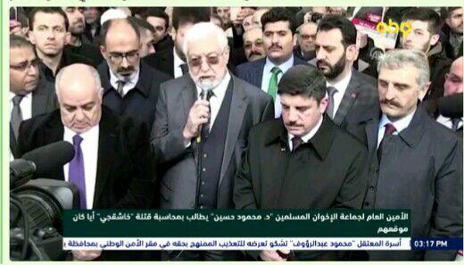 الأمين العام يعزي أسرة خاشقجي ويطالب بمحاسبة الجناة