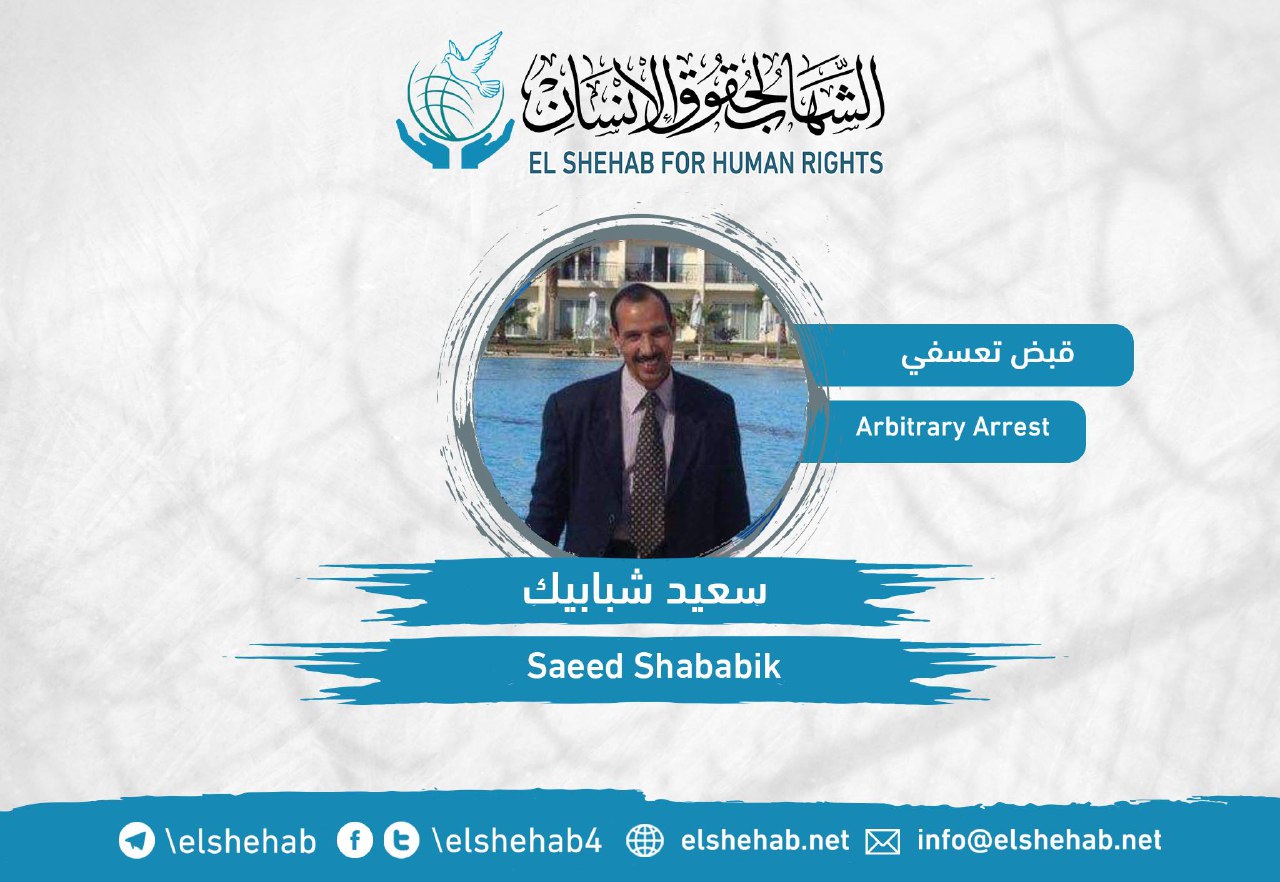 استغاثة لإنقاذ محمود عبدالرءوف بمقر الأمن الوطني ببني سويف