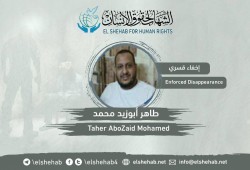 17 يومًا على اختفاء طاهر أبوزيد قسريًا بالمنيا