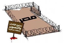 منظمات حقوقية تؤيد "العفو الدولية" وتؤكد: مصر سجن كبير