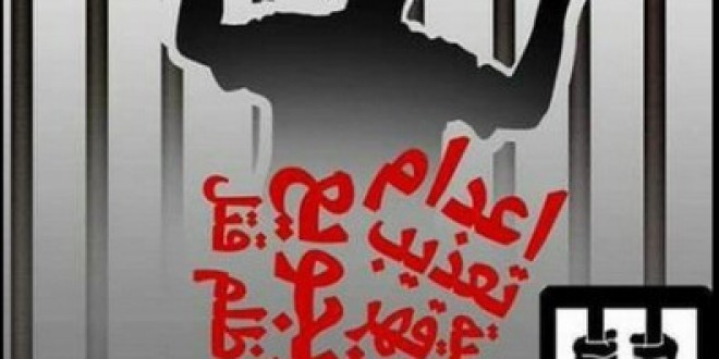 قتل المعتقلين بالإهمال الطبي.. جرائم مستمرة لعصابة الانقلاب