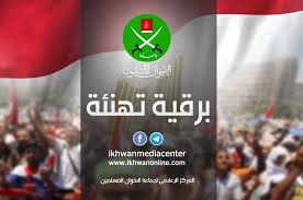 في رحاب عام هجري جديد