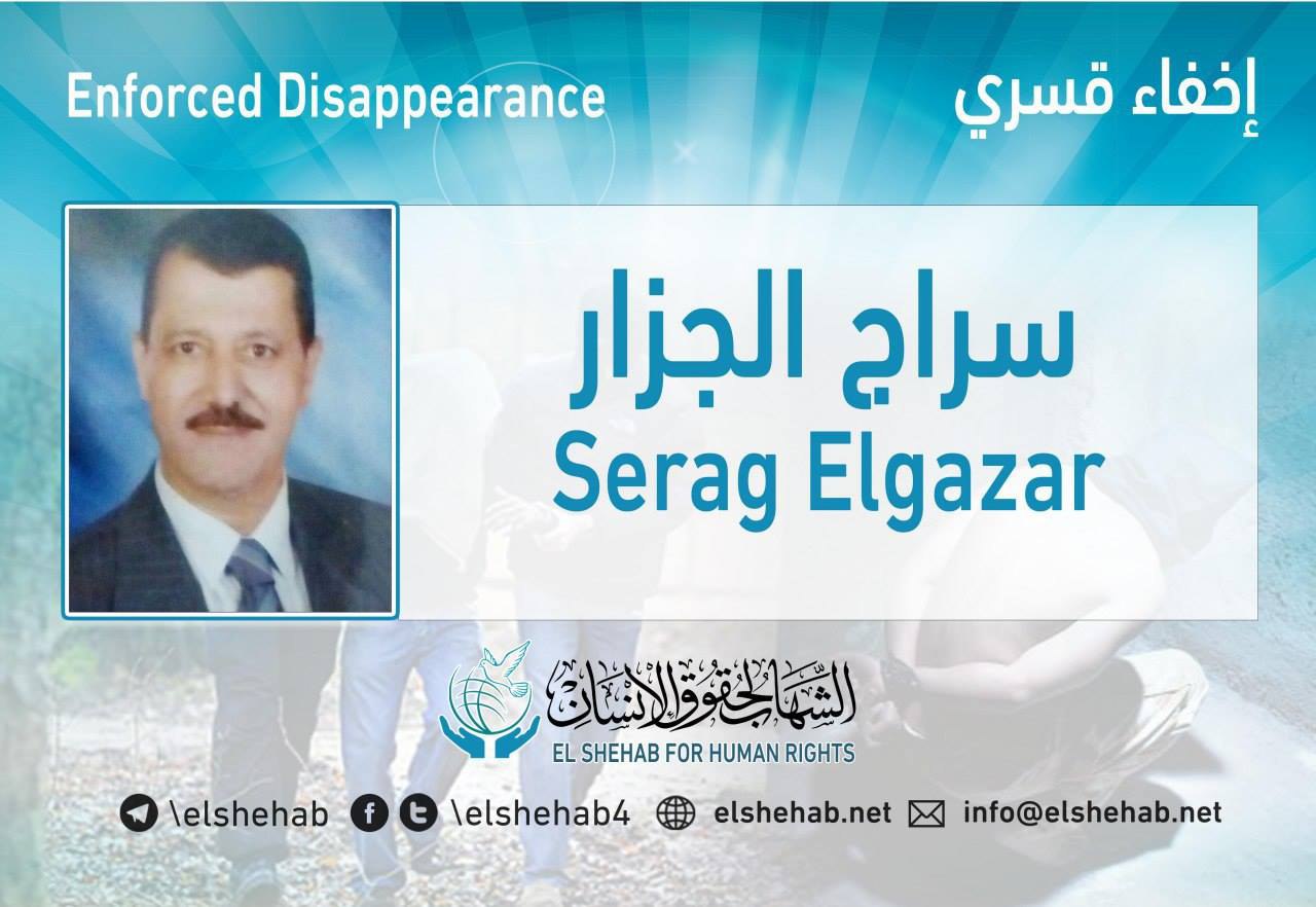 32 يوما على اختفاء سراج الجزار قسريا بالإسكندرية