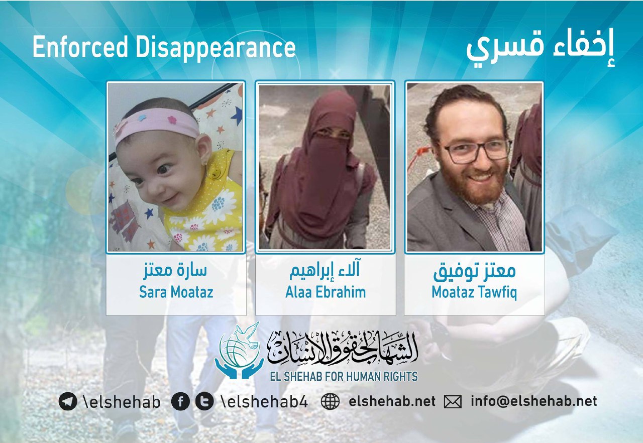 10 أيام على اختفاء المواطن معتز توفيق وزوجته قسريا بالإسكندرية