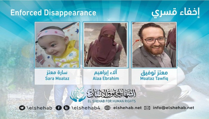 10 أيام على اختفاء المواطن معتز توفيق وزوجته قسريا بالإسكندرية