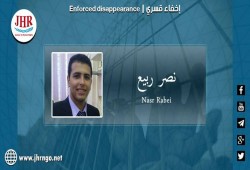 168 يوما على اختفاء الطالب نصر ربيع قسريا بالقاهرة