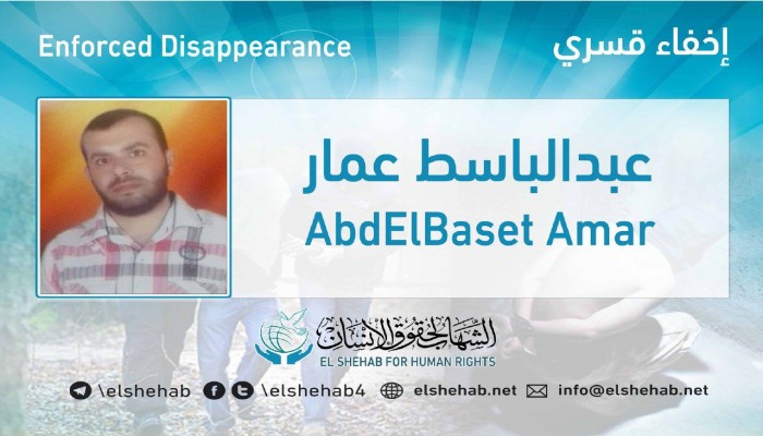 داخلية الانقلاب تعلن اعتقال عبدالباسط عمار المختفي منذ 4 أشهر