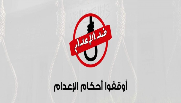 قضاء الانقلاب يحيل أوراق عدد من رموز مصر إلى المفتي