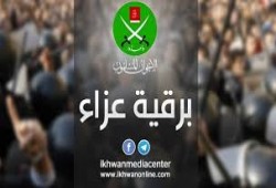 الإخوان المسلمون ينعون الأخ الدكتور محمد عبد الغني