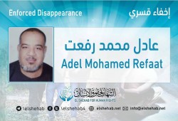 لليوم الرابع.. اختفاء عادل رفعت قسريا من عزبة النخل