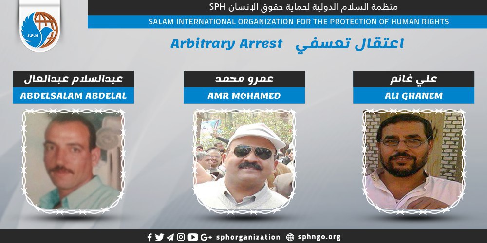 شرطة الانقلاب تعتقل ثلاثة مواطنين تعسفيا بالشرقية