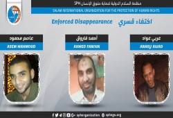 استمرار اختفاء خمسة مواطنين قسريا بالمنيا