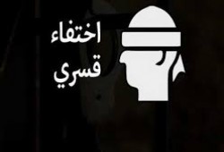 لليوم السادس.. اختفاء تسعة مواطنين قسريا بالإسكندرية