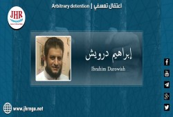 اعتقال المواطن إبراهيم درويش تعسفيا بالشرقية