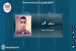 اعتقال الطالب سعد محمد تعسفيًا بالقليوبية