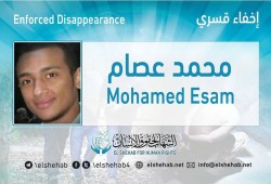 32 يوما على اختفاء الطالب محمد عصام قسريا من أسيوط