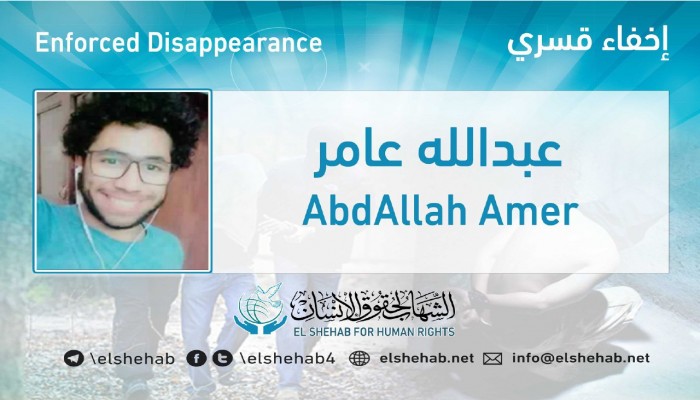 اعتقال الطالب عبدالله عامر ومنعه من امتحانات الثانوية بالقليوبية