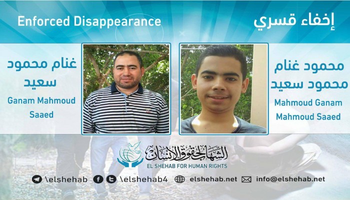 شرطة الانقلاب تخفي التلميذ السيناوي محمود غنام قسريا وتعتقل والده