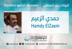 وثيقة "أمنية" تنقل الصحفي حمدي الزعيم إلى "العقرب"