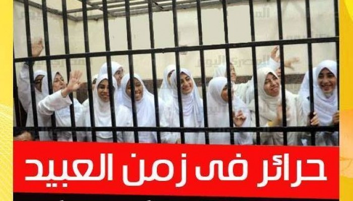 شرطة الانقلاب تخفي السيدة أمل عبدالفتاح قسريا بدمياط