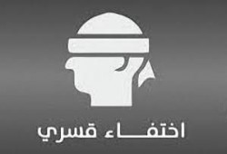 لليوم السابع.. اختفاء المحامي جمال محجوب قسريا بالشرقية