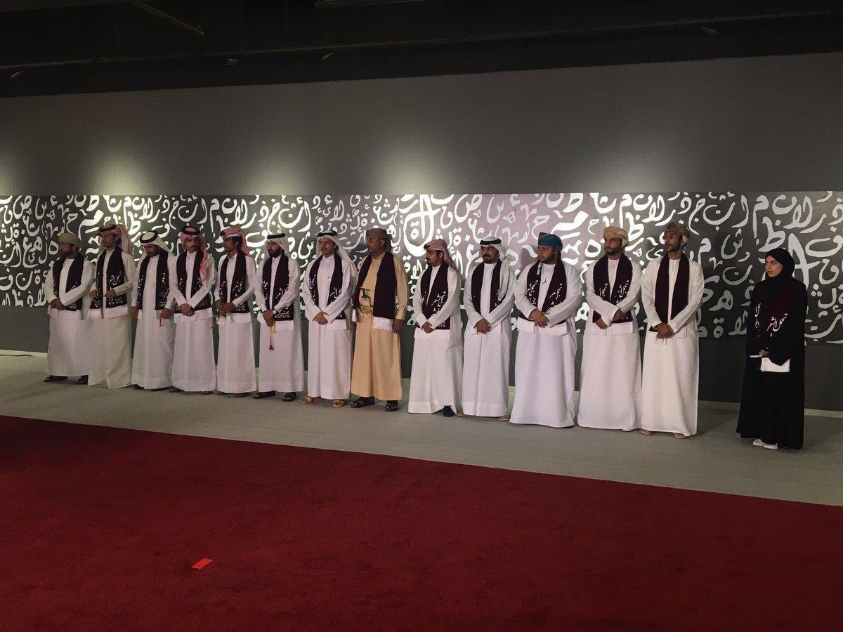 942 قصيدة في "جائزة كتارا لشاعر الرسول" بالدوحة