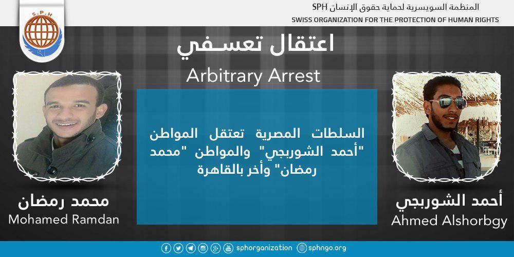 شرطة الانقلاب تعتقل 3 مواطنين تعسفيا بالقاهرة