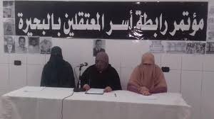 بيان من رابطة أسر المعتقلين بالبحيرة