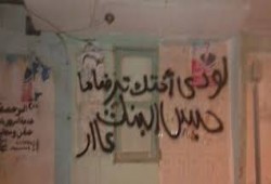 شرطة الانقلاب تعتقل سيدتين وفتاة بالإسكندرية