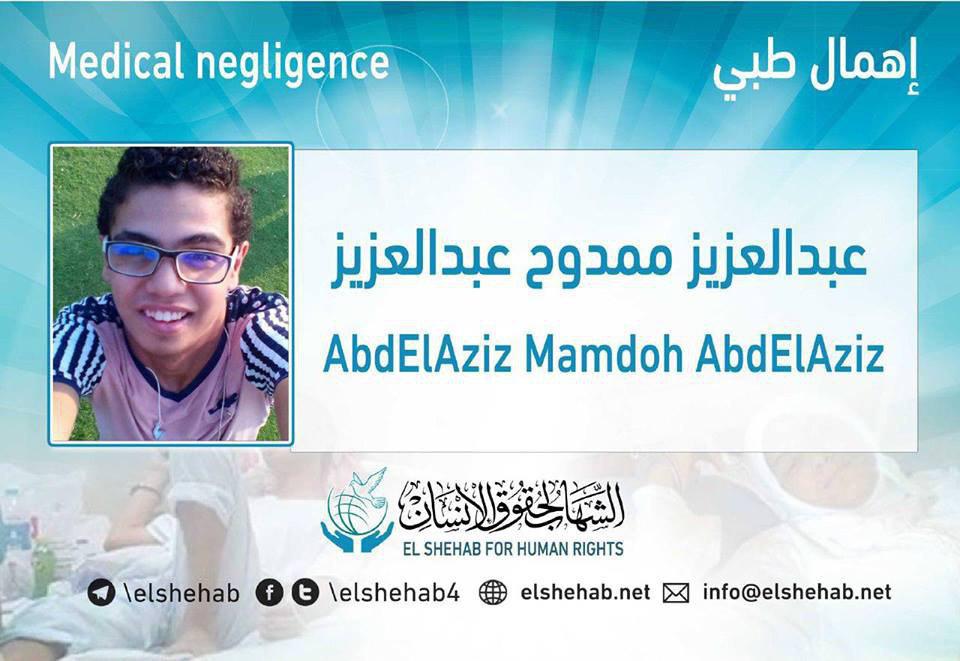 أسرة المعتقل خالد محمد السنباري تطالب بإنقاذه من الإهمال الطبي