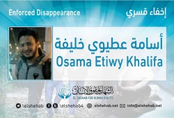 117 يومًا على اختفاء الطالب أسامة عطيوي قسريًا ببني سويف