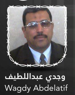 لليوم الثالث.. اختقاء المصور الصحفي بلال وجدي ووالده قسريا